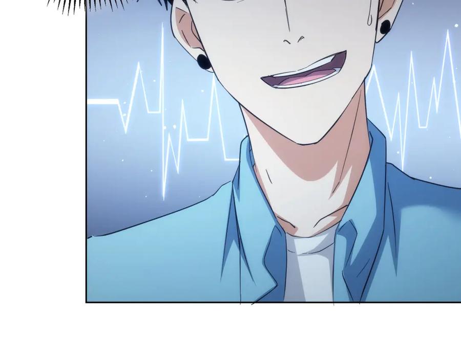 我能看到成功率 第196话 客房服务 第63页