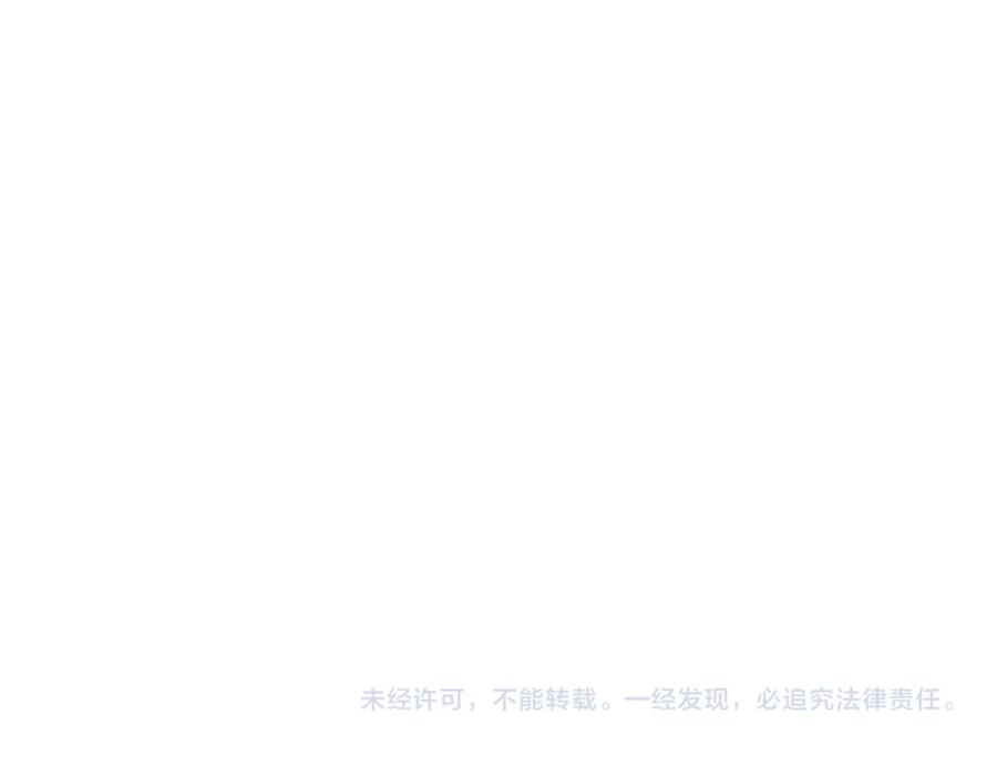 我能看到成功率 第196话 客房服务 第123页