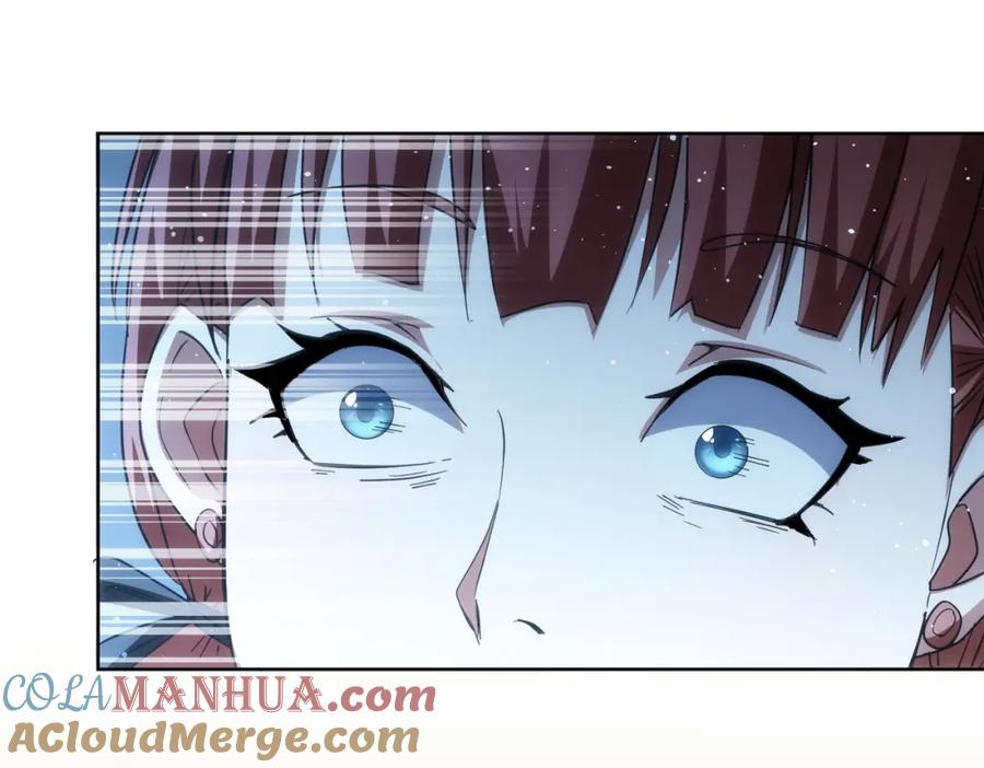 我能看到成功率 第196话 客房服务 第117页