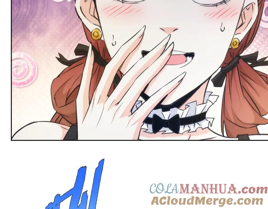 我能看到成功率 第197话 误会解开 第13页