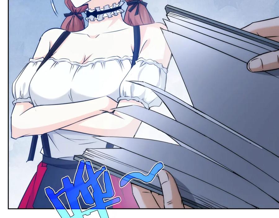 我能看到成功率 第197话 误会解开 第56页