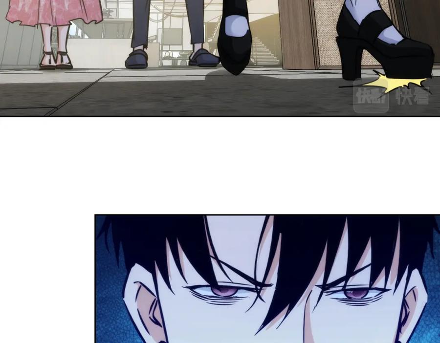 我能看到成功率 第197话 误会解开 第68页