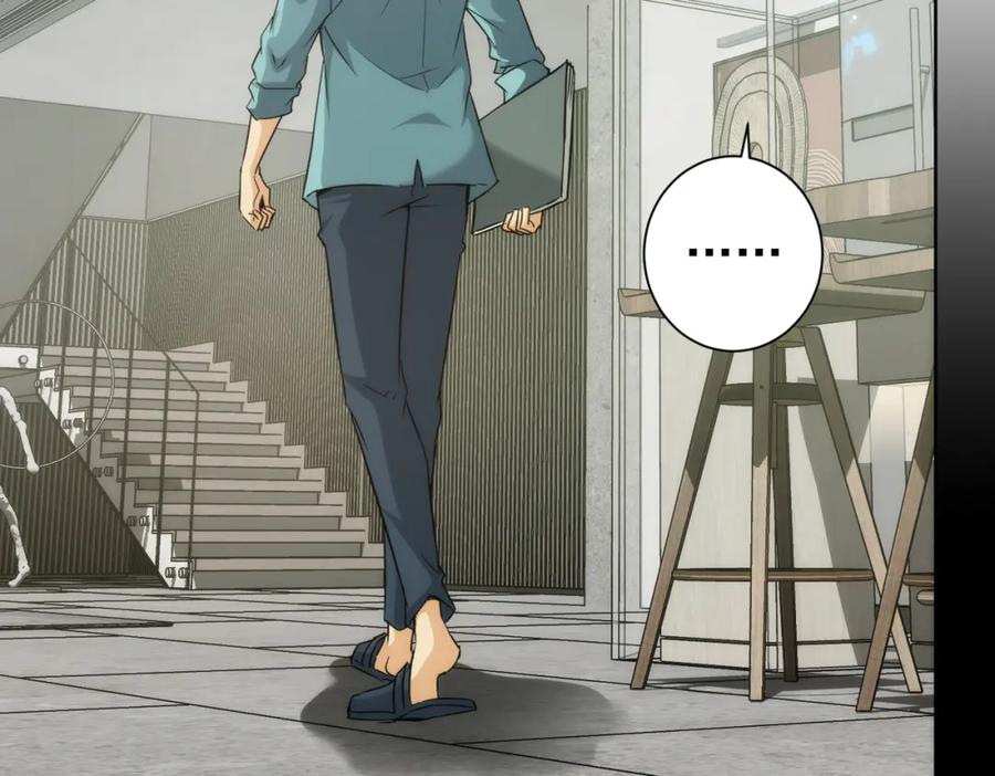 我能看到成功率 第197话 误会解开 第80页