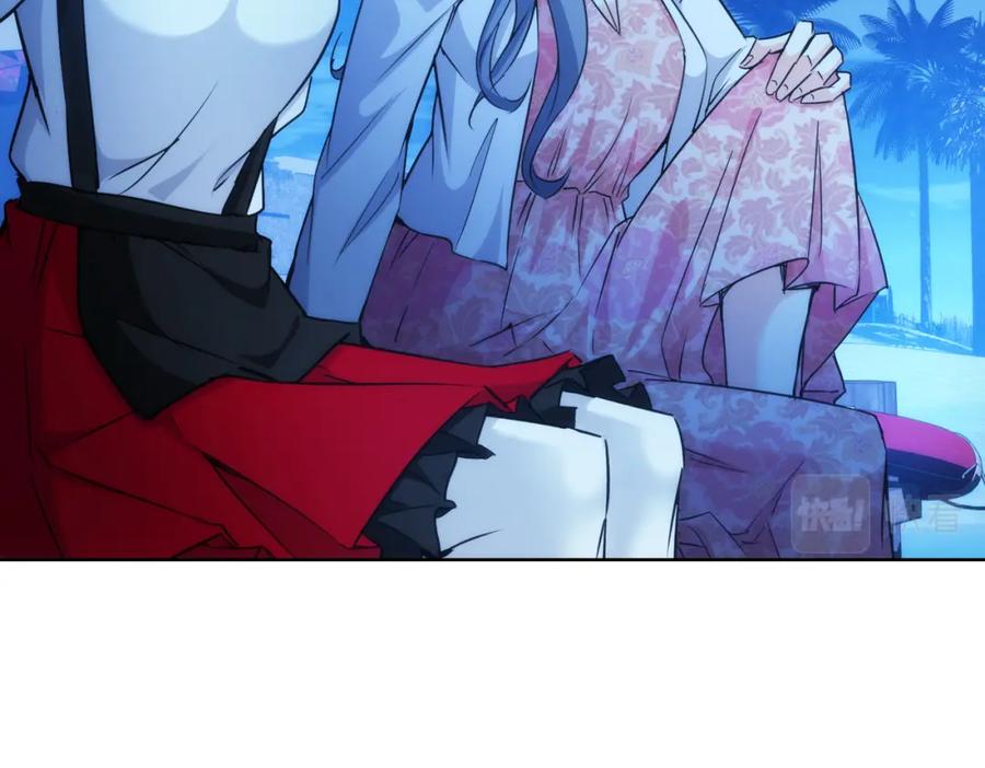 我能看到成功率 第197话 误会解开 第122页