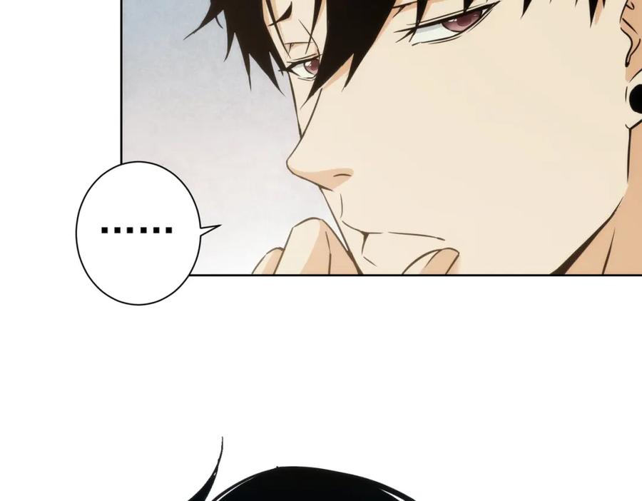 我能看到成功率 第197话 误会解开 第76页