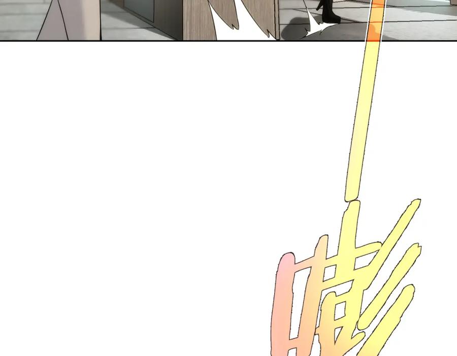 我能看到成功率 第197话 误会解开 第24页