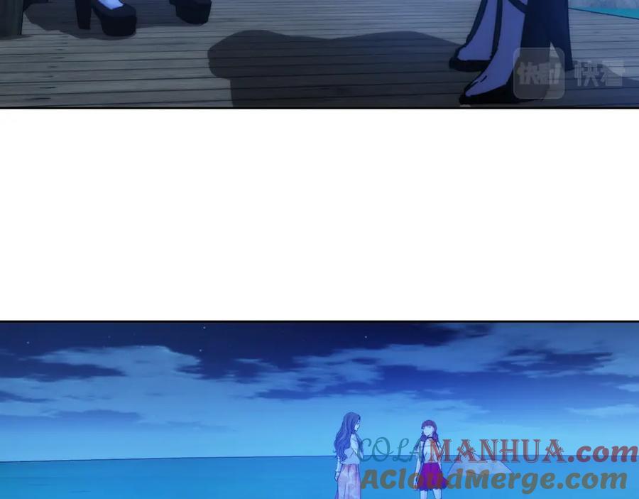 我能看到成功率 第197话 误会解开 第93页
