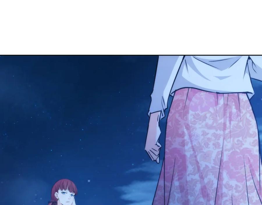 我能看到成功率 第197话 误会解开 第91页