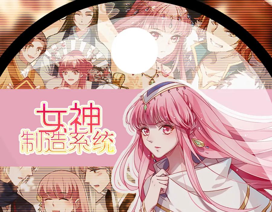 我能看到成功率 第197话 误会解开 第135页