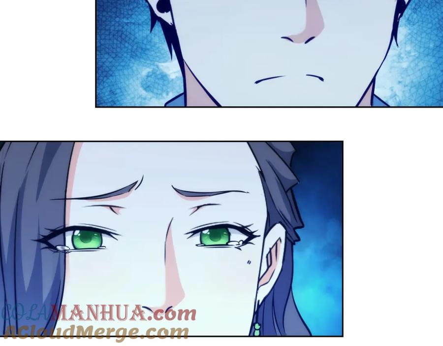 我能看到成功率 第197话 误会解开 第69页