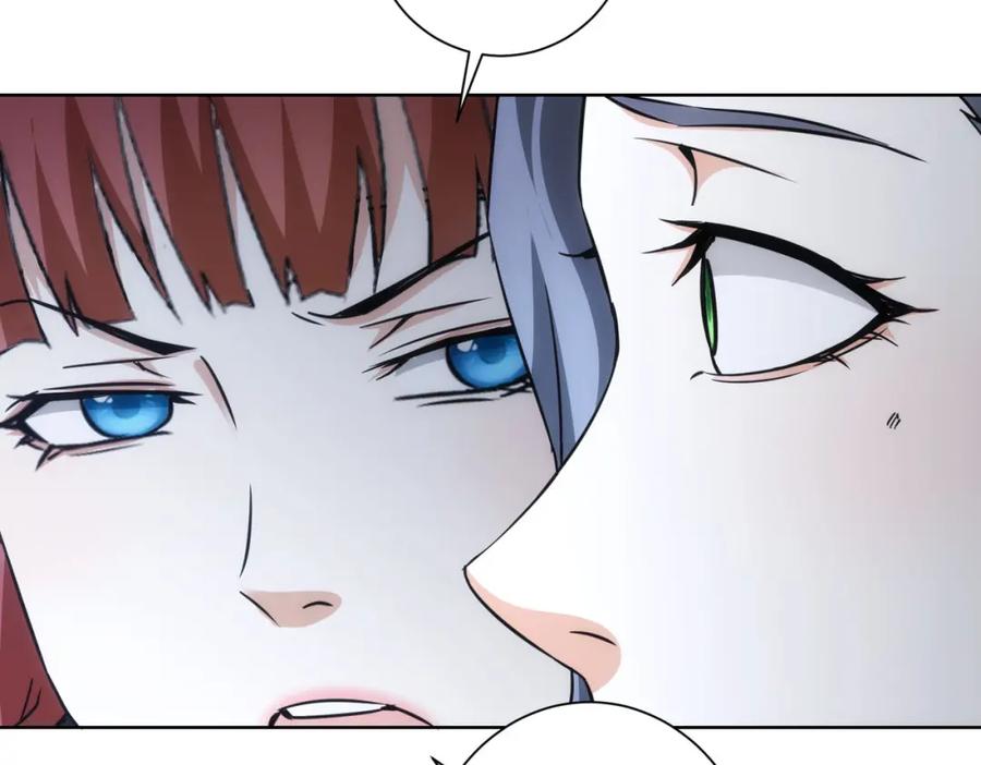 我能看到成功率 第198话 调查继续 第36页