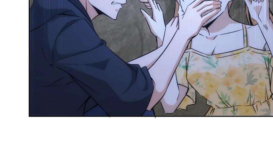 我能看到成功率 第198话 调查继续 第42页