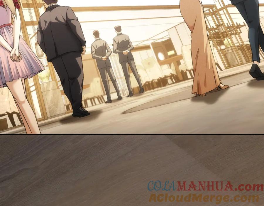 我能看到成功率 第198话 调查继续 第121页