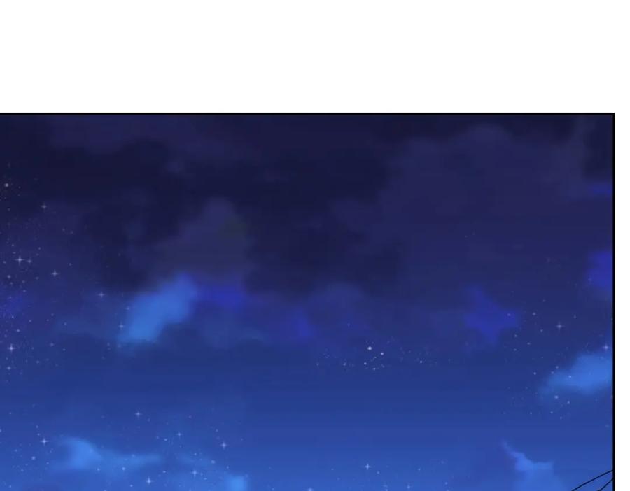 我能看到成功率 第198话 调查继续 第52页