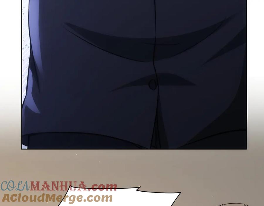 我能看到成功率 第198话 调查继续 第133页
