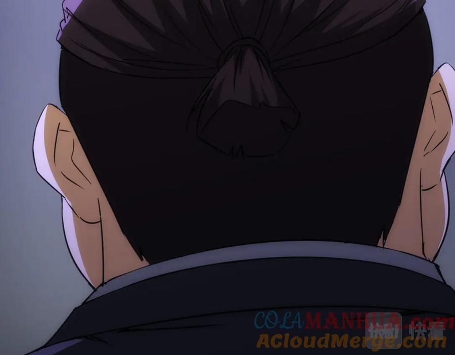 我能看到成功率 第198话 调查继续 第129页