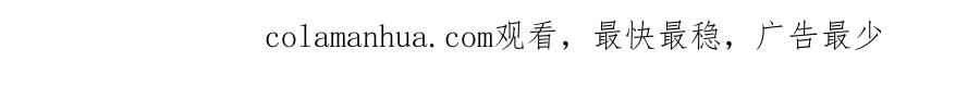 我能看到成功率 第1话 我能看到成功率？ 第84页