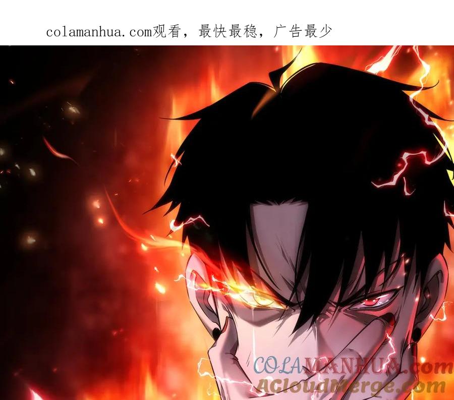 我能看到成功率 第1话 我能看到成功率？ 第1页