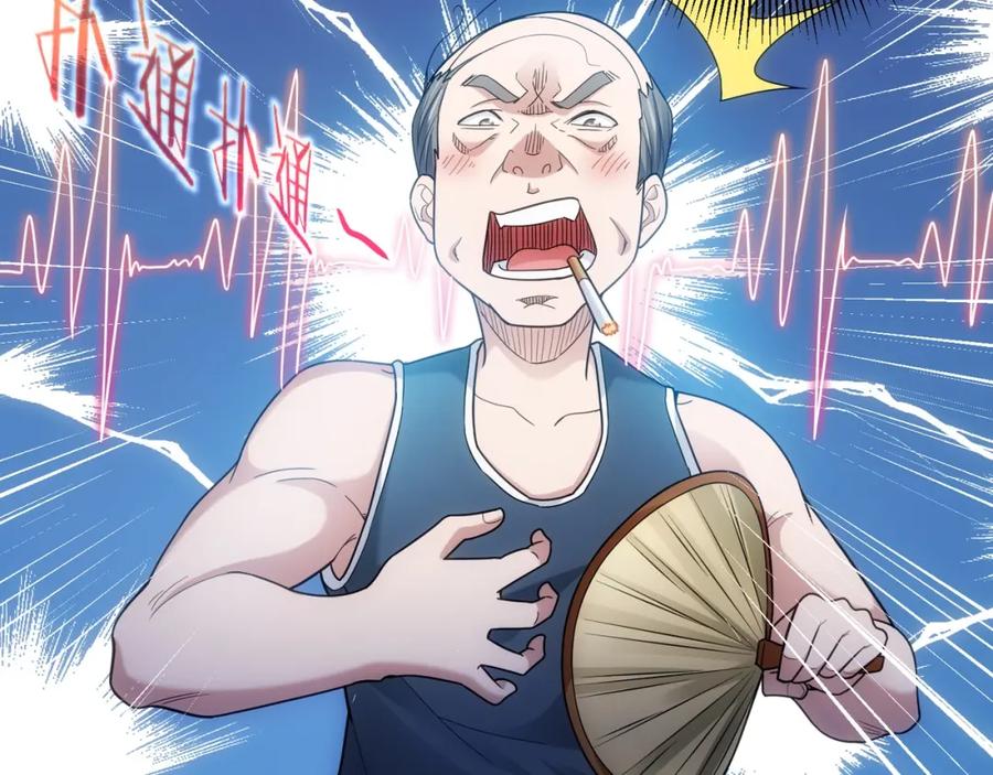我能看到成功率 第1话 我能看到成功率？ 第62页