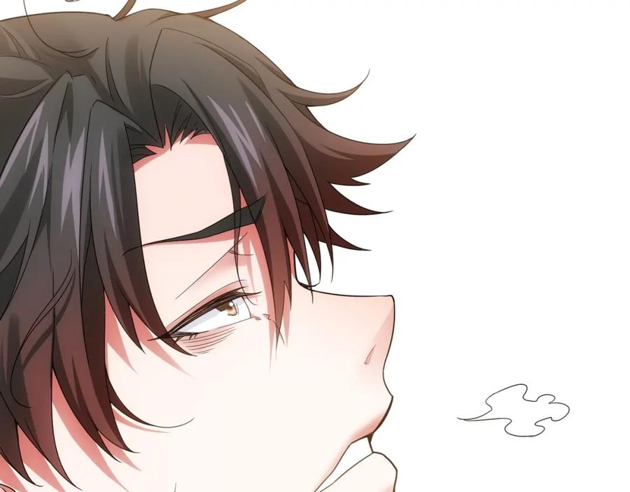 我能看到成功率 第1话 我能看到成功率？ 第12页