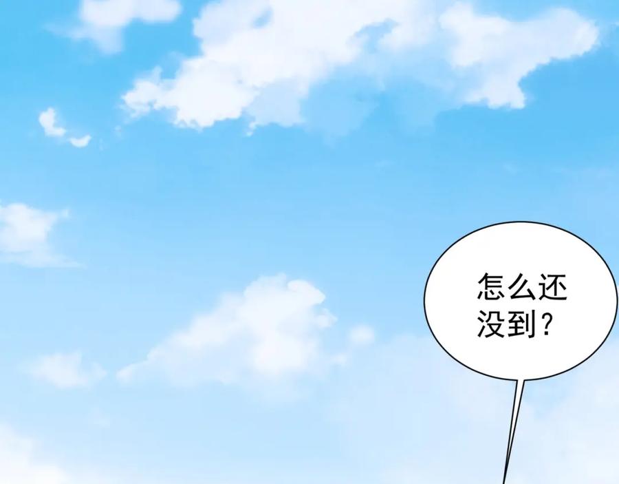 我能看到成功率 第19话 巧破古董局 第27页