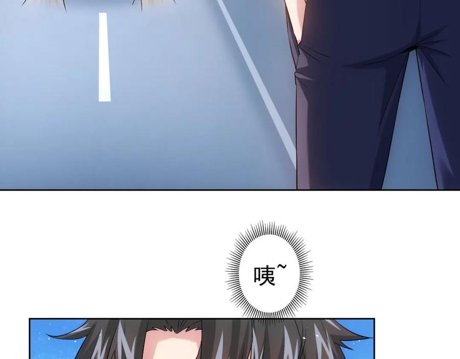 我能看到成功率 第19话 巧破古董局 第7页