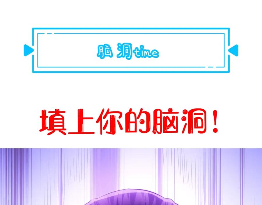 我能看到成功率 第19话 巧破古董局 第132页