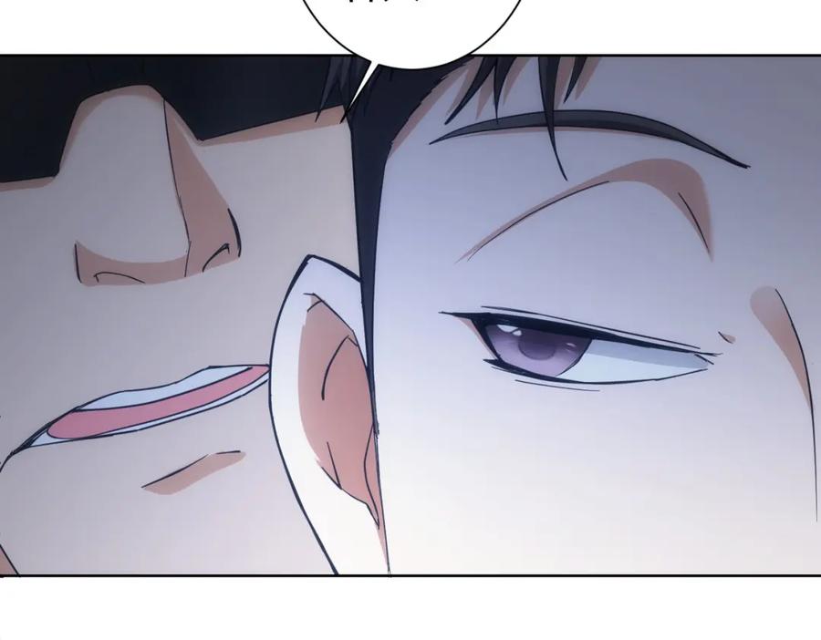 我能看到成功率 第199话 霁月之下 第40页