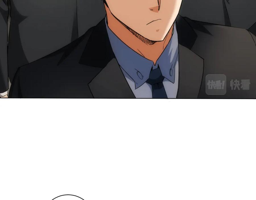 我能看到成功率 第199话 霁月之下 第56页