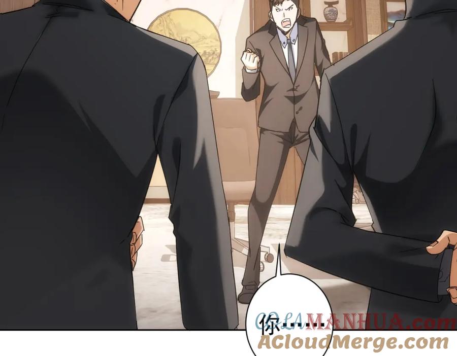 我能看到成功率 第199话 霁月之下 第73页