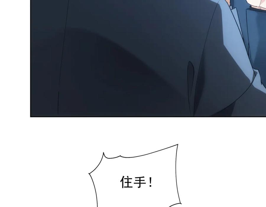 我能看到成功率 第199话 霁月之下 第27页