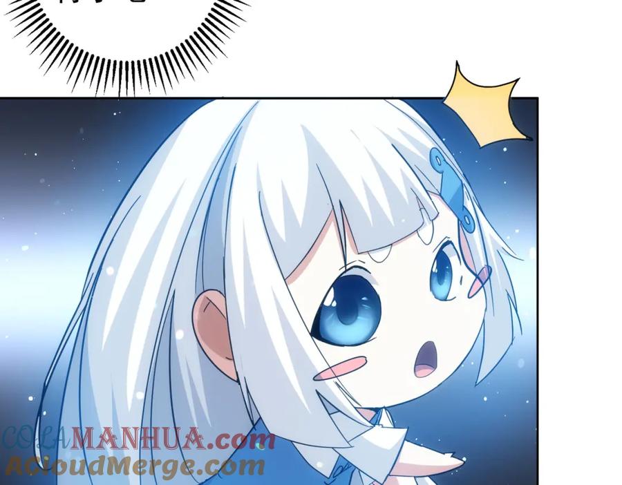 我能看到成功率 第199话 霁月之下 第121页