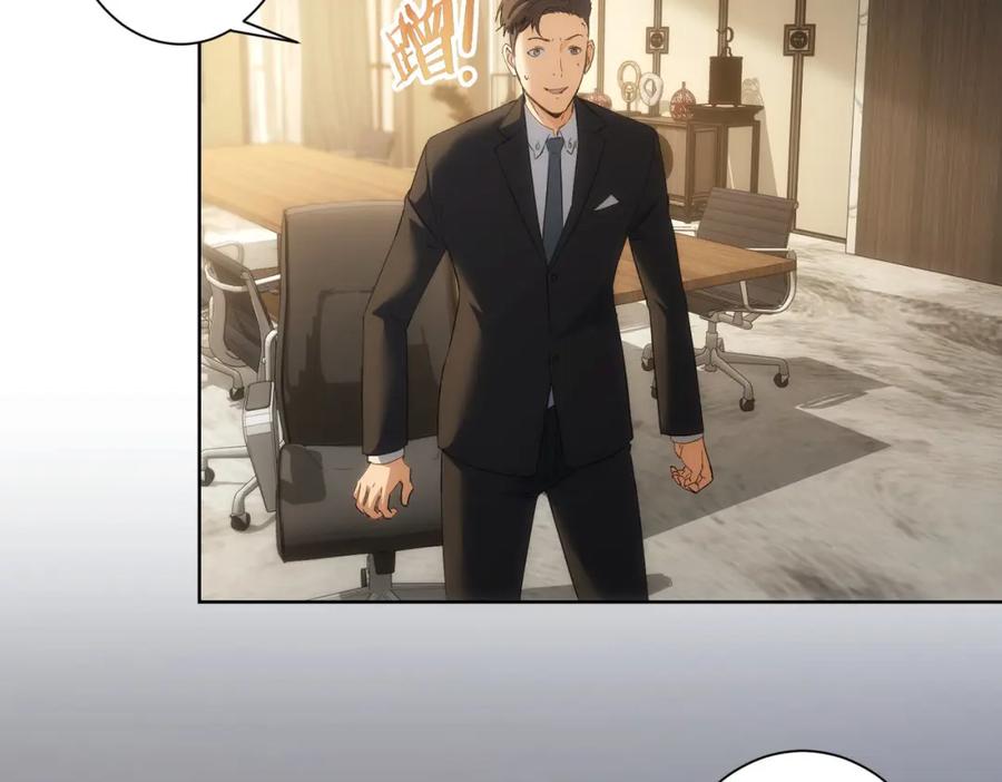 我能看到成功率 第199话 霁月之下 第99页
