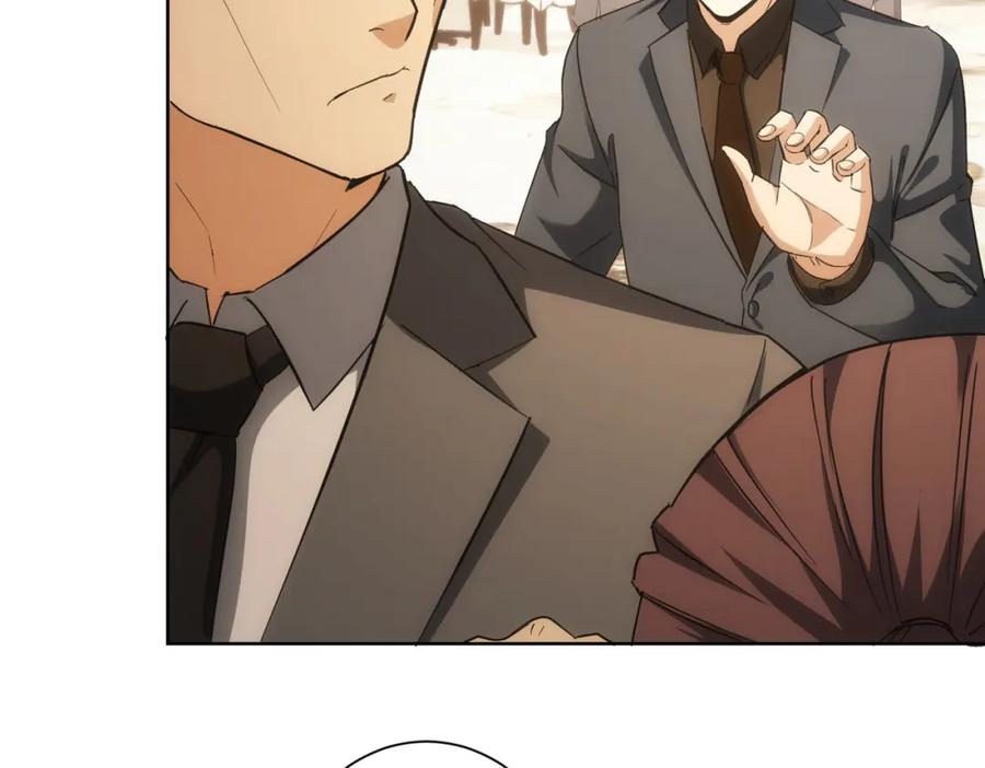 我能看到成功率 第199话 霁月之下 第12页
