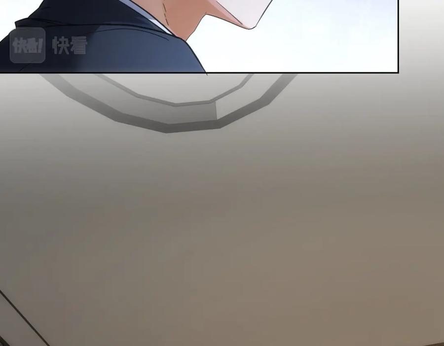 我能看到成功率 第199话 霁月之下 第96页