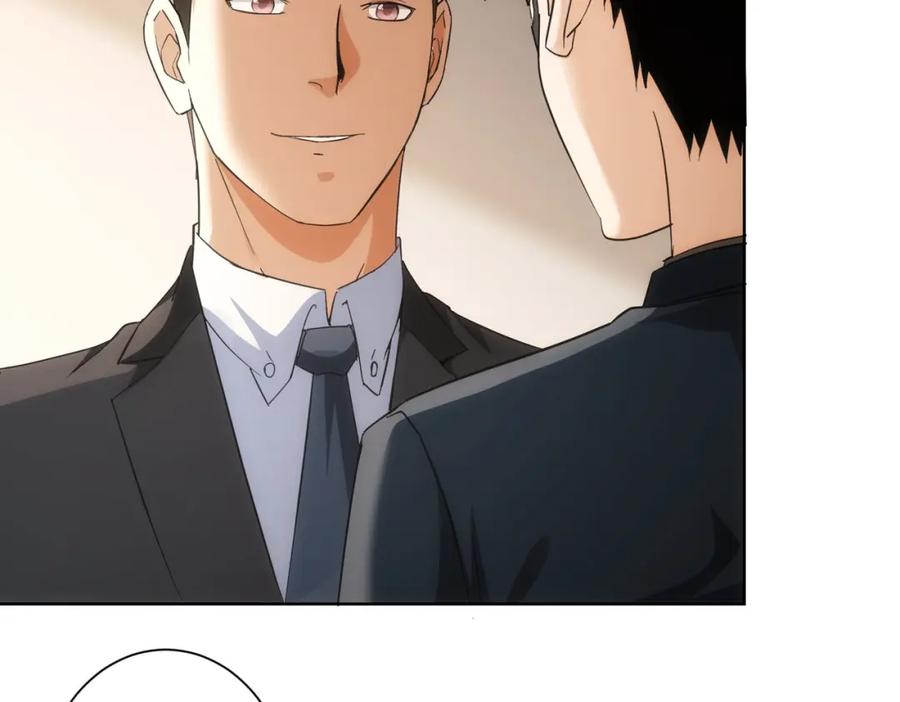我能看到成功率 第199话 霁月之下 第48页