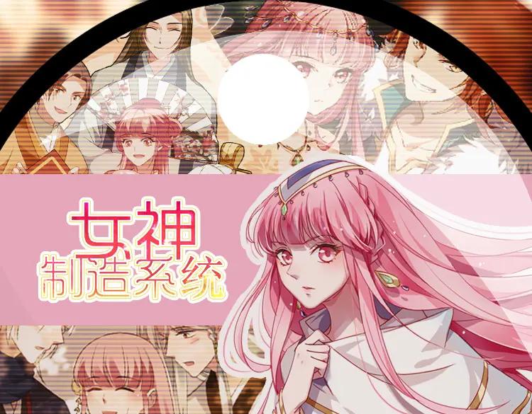 我能看到成功率 第199话 霁月之下 第127页