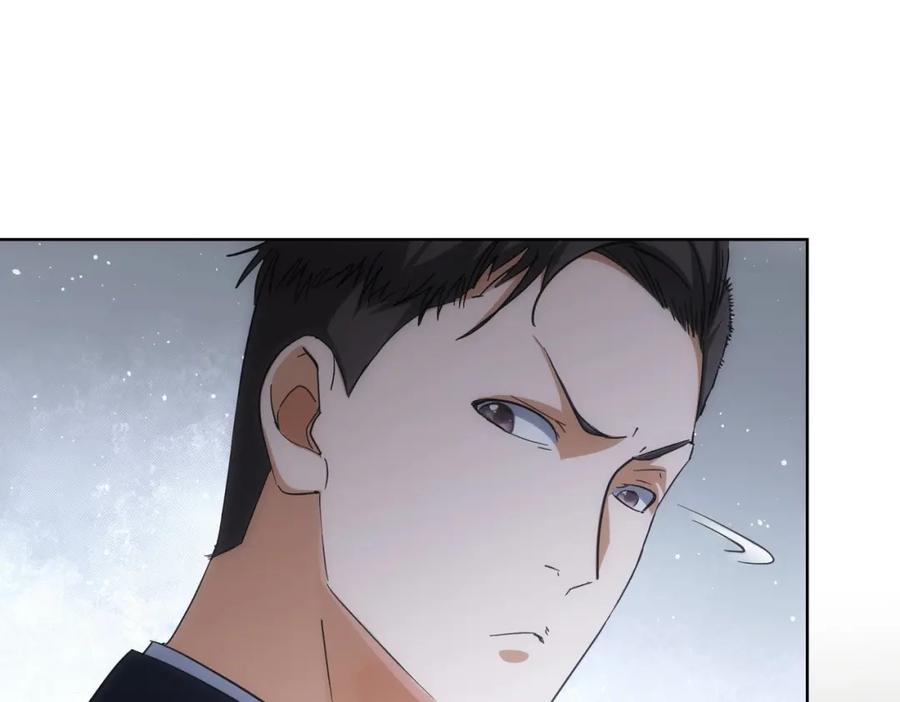 我能看到成功率 第199话 霁月之下 第95页