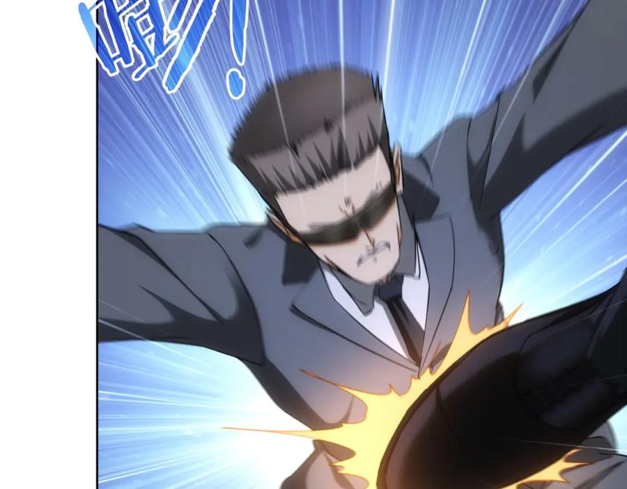 我能看到成功率 第199话 霁月之下 第68页