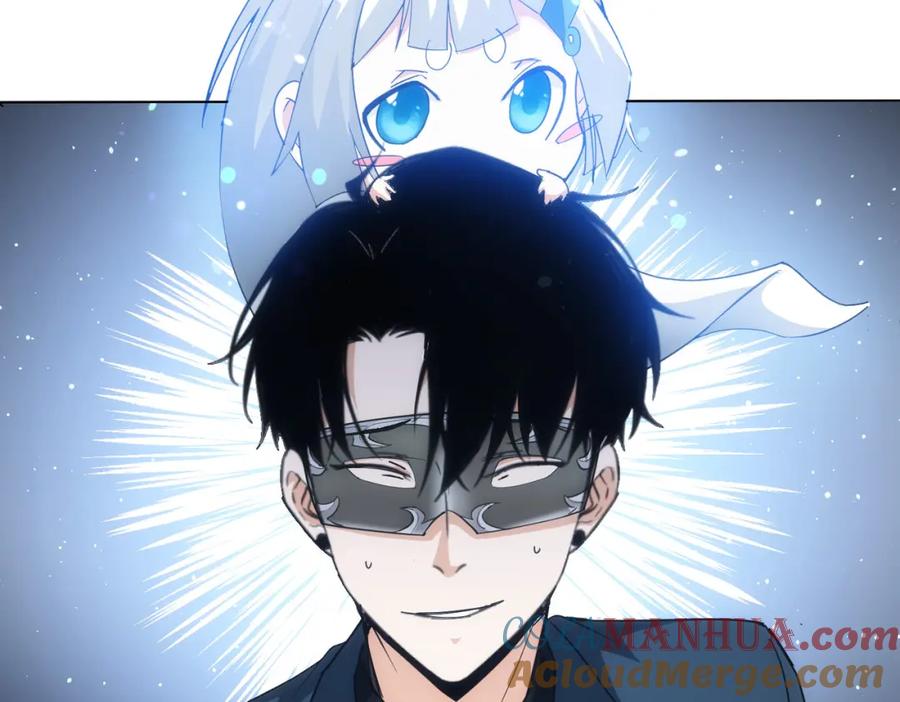 我能看到成功率 第199话 霁月之下 第17页