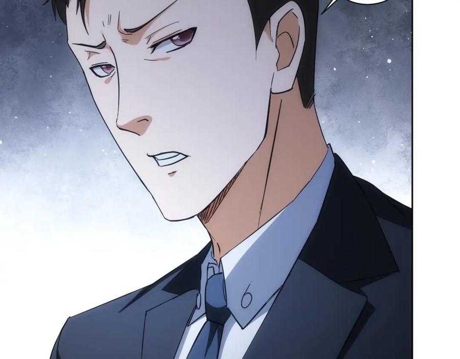 我能看到成功率 第199话 霁月之下 第76页