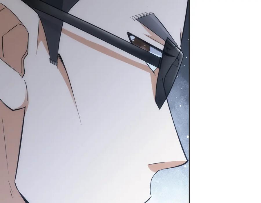 我能看到成功率 第199话 霁月之下 第15页