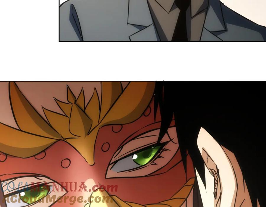 我能看到成功率 第200话 福利 第81页