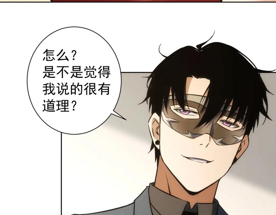 我能看到成功率 第200话 福利 第80页