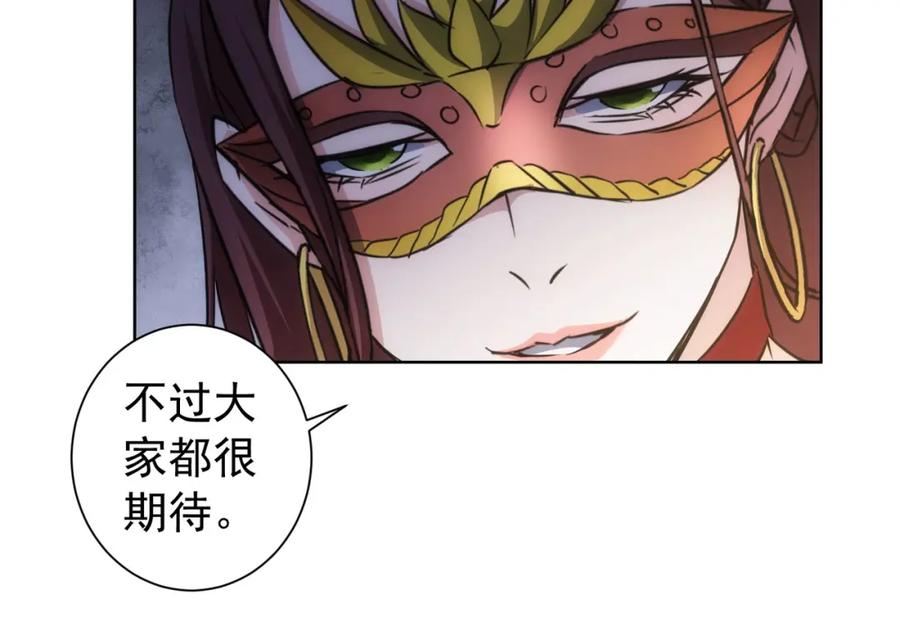 我能看到成功率 第200话 福利 第102页