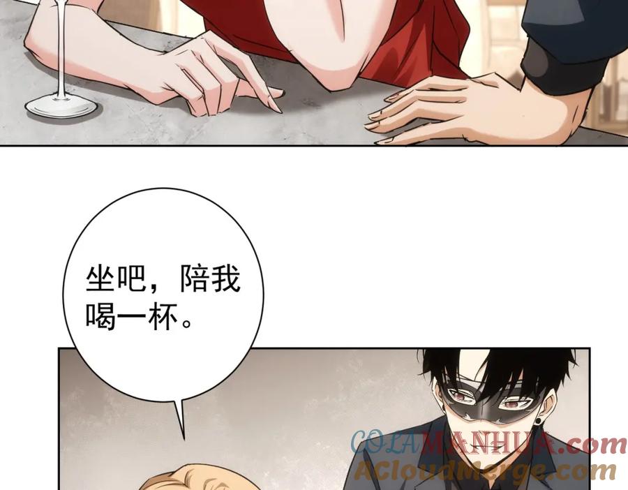我能看到成功率 第200话 福利 第17页