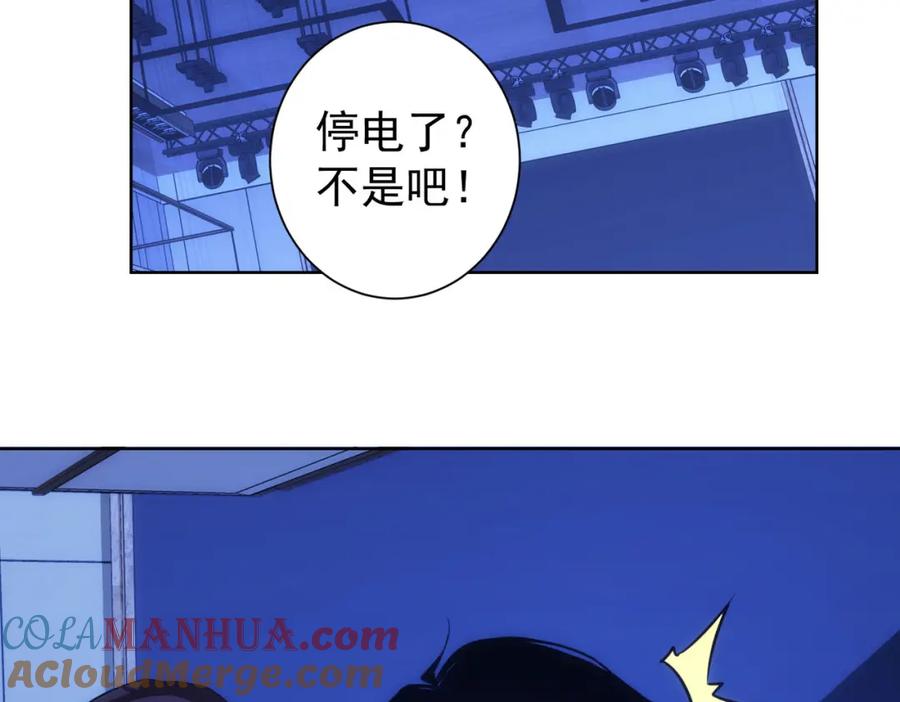 我能看到成功率 第200话 福利 第85页