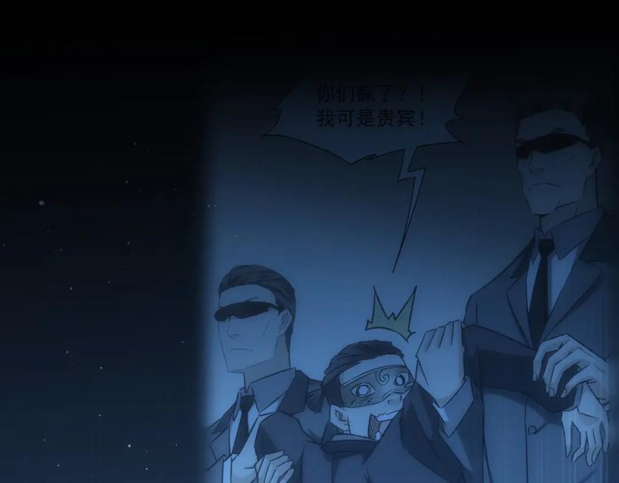 我能看到成功率 第200话 福利 第126页