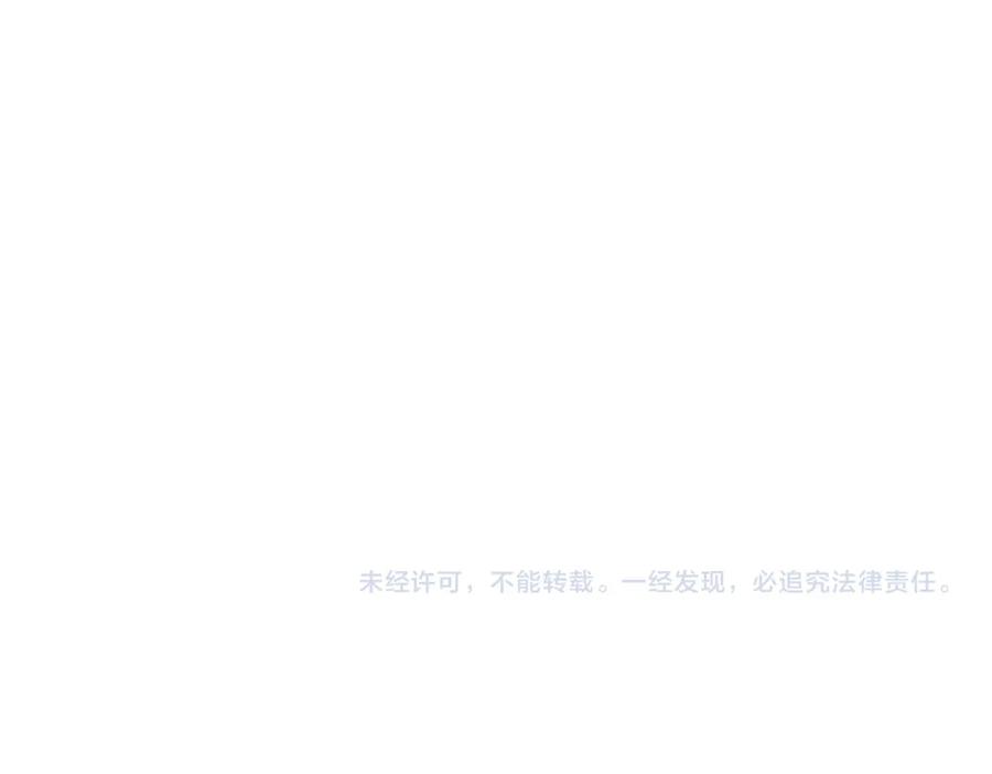 我能看到成功率 第200话 福利 第135页