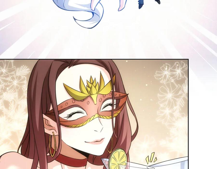 我能看到成功率 第200话 福利 第46页